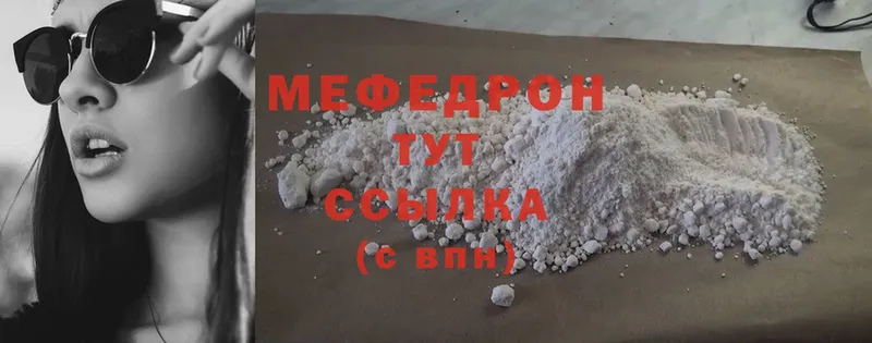 ОМГ ОМГ ссылка  Камызяк  Меф mephedrone  цена наркотик 