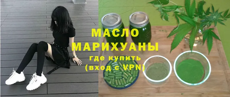 ТГК Wax  как найти наркотики  Камызяк 